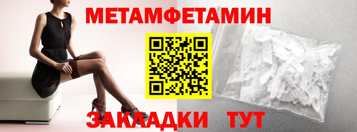 Амфетамин VHQ  Вход с VPN  Советск 