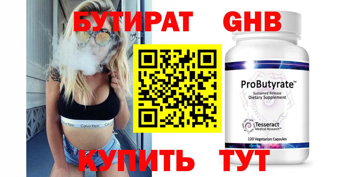COCAIN  Советск  Меф МЯУ МЯУ   Гашиш  Alpha PVP СОЛЬ кристаллы  МАРИХУАНА  Вход с VPN  Метамфетамин 
