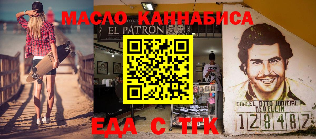 Советск  Canna-Cookies марихуана  Вход с VPN 