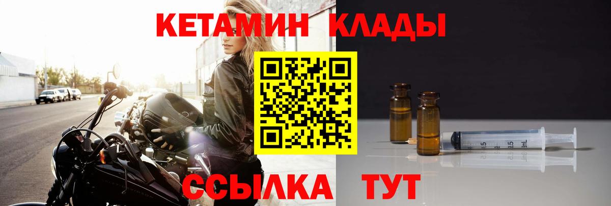 NBOMe Советск