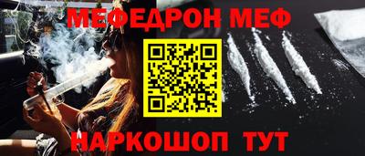 ALPHA PVP Пенза