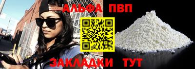 мескалин Партизанск