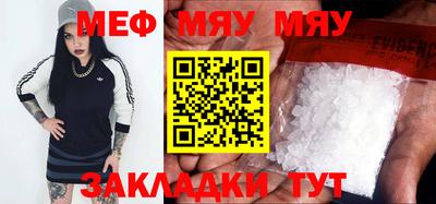 мескалин Первоуральск