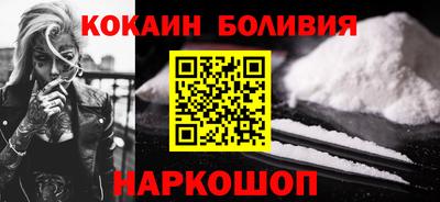 мескалин Партизанск