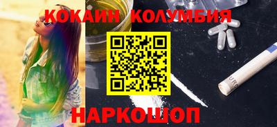мескалин Партизанск