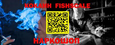 мескалин Первоуральск
