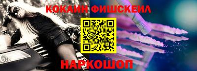мескалин Первоуральск