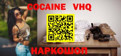 ALPHA PVP Пенза