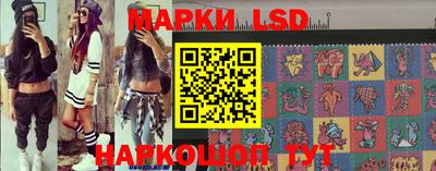 мескалин Первоуральск