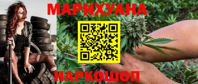 мескалин Первоуральск