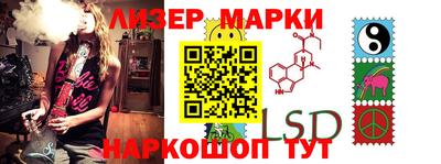 мескалин Первоуральск