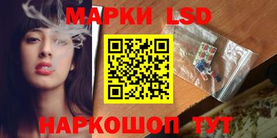 мескалин Первоуральск