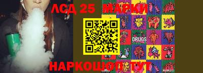 мескалин Первоуральск