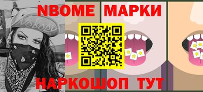 мескалин Первоуральск