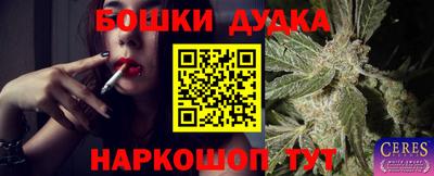 мескалин Партизанск