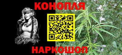 мескалин Первоуральск