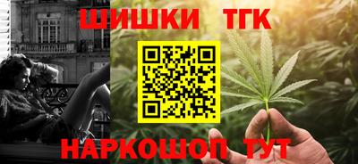 мескалин Первоуральск