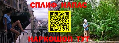 мескалин Первоуральск