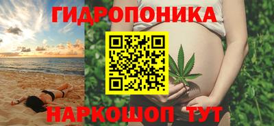 мескалин Партизанск