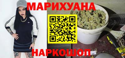мескалин Партизанск