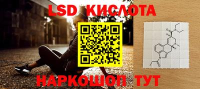 мескалин Партизанск