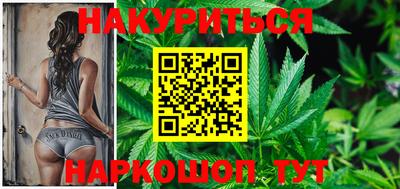 мескалин Первоуральск
