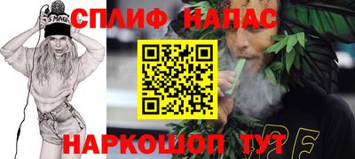 мескалин Первоуральск
