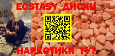 мескалин Первоуральск