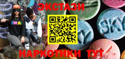 дистиллят марихуана Пыть-Ях