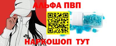 мескалин Партизанск