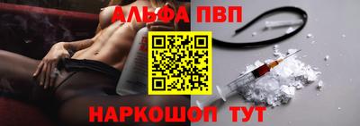 мескалин Партизанск