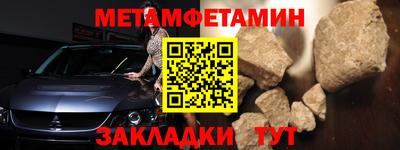 мескалин Партизанск