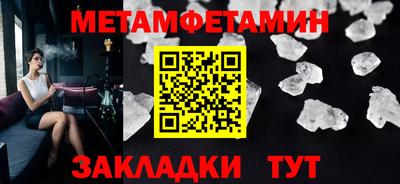 мескалин Партизанск
