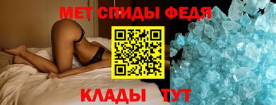 мескалин Партизанск