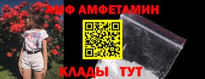 мескалин Партизанск