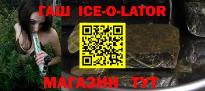 мескалин Партизанск