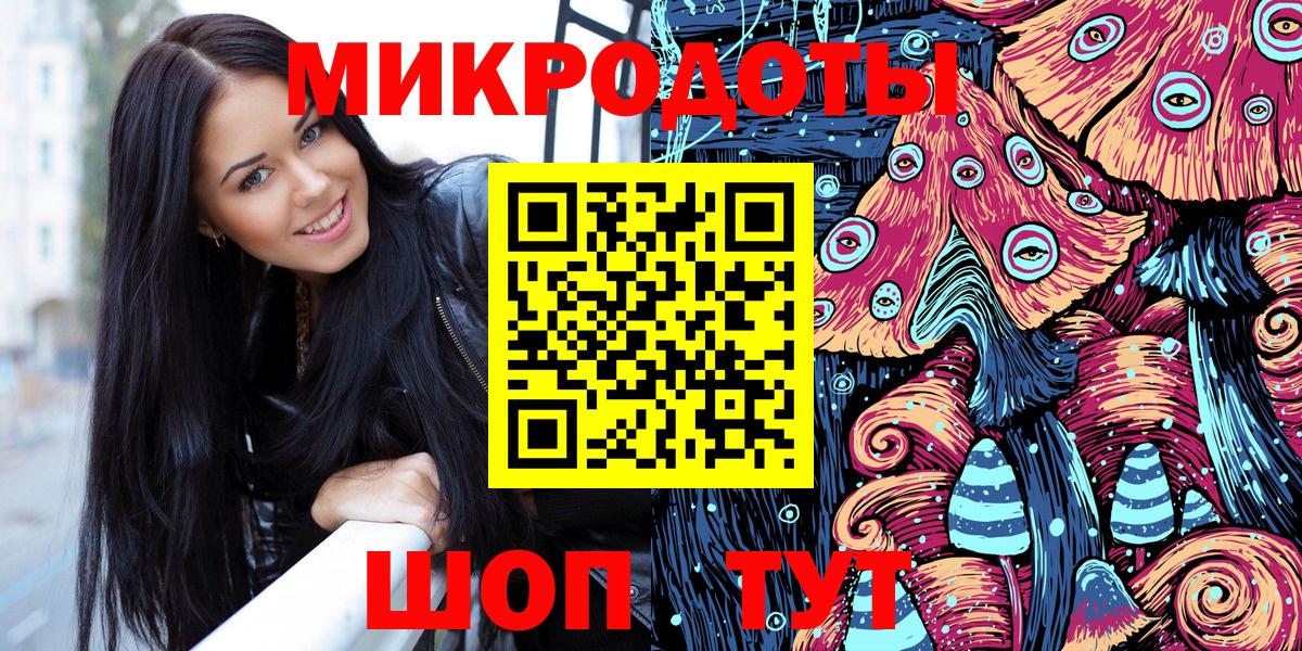 Советск  Псилоцибиновые грибы Magic Shrooms  Вход с VPN 