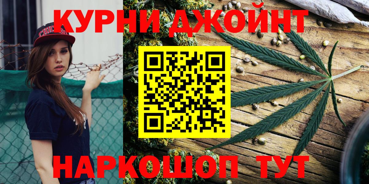 Советск  Шишки марихуана LSD WEED  Вход с VPN  МАРИХУАНА ГИДРОПОН  Марихуана Ganja  Конопля сатива 